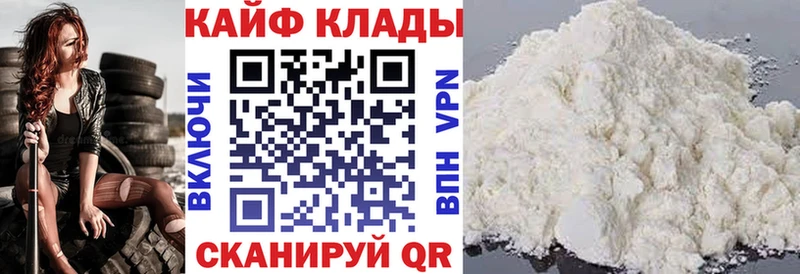 Продажа наркотиков Нальчик гидра ONION БУТИРАТ ГАШ Cocaine Конопля