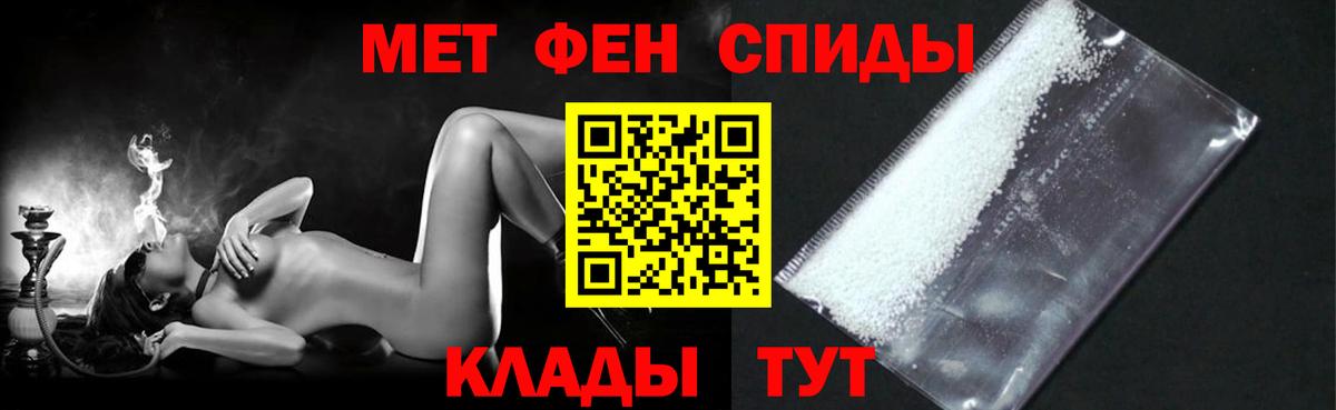 Нальчик  Amphetamine VHQ  Amphetamine  Вход с VPN 