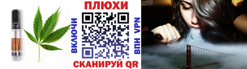 МЕГА ONION  Нальчик  сайты даркнета какой сайт  Печенье с ТГК конопля 