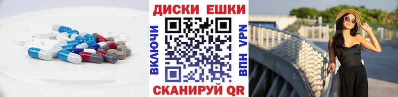 Экстази XTC  Нальчик 