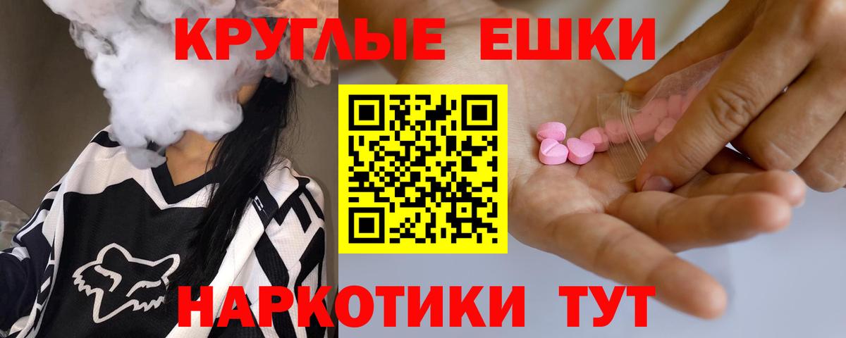 Ecstasy 280 MDMA  Вход с VPN  Ecstasy бентли  ЭКСТАЗИ  Нальчик 
