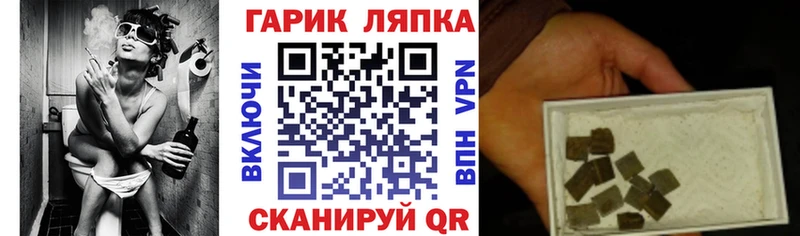 ГАШ 40% ТГК  магазин продажи   Нальчик 