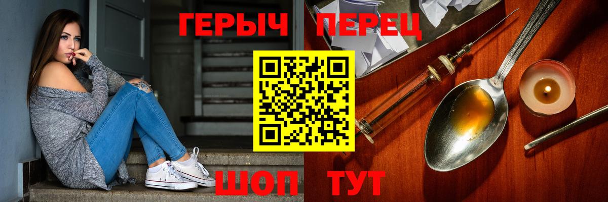 Нальчик  ГЕРОИН гречка  Вход с VPN 