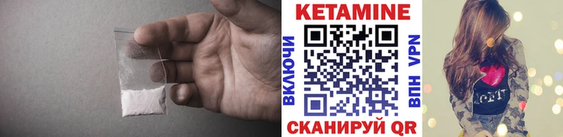 Кетамин VHQ  Нальчик 