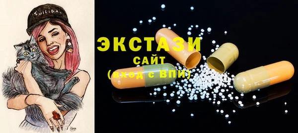гидра Остров