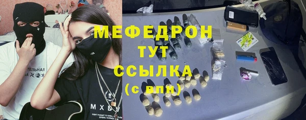 меф Осташков