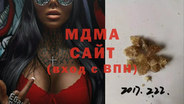 винт Осинники