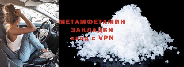 винт Осинники