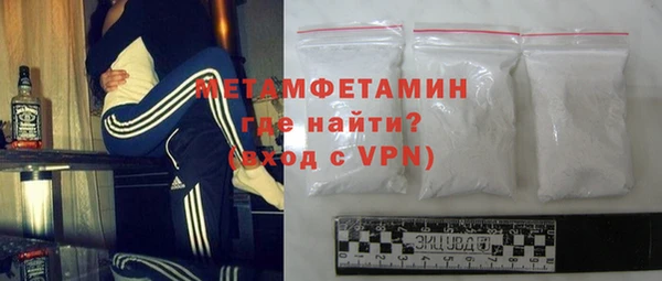 меф Осташков