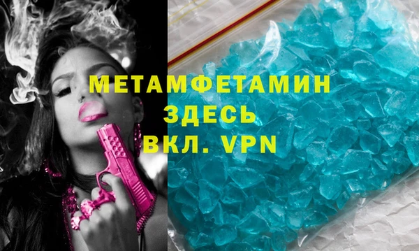 винт Осинники