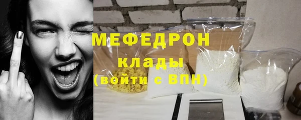 2c-b Ахтубинск