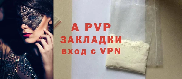 меф Осташков