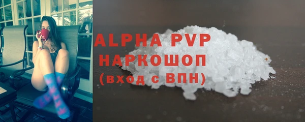 меф Осташков