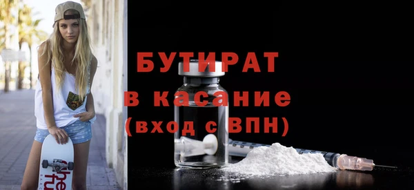 меф Осташков