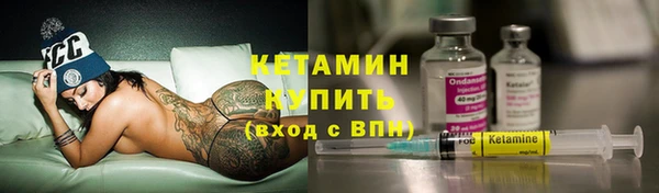 меф Осташков