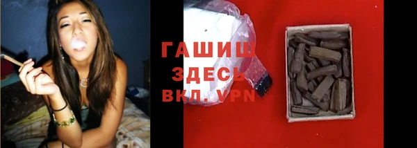 меф Осташков
