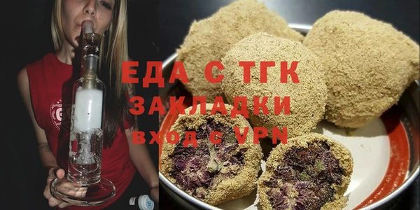 меф Осташков
