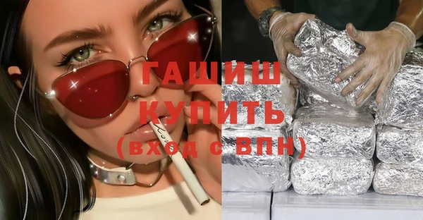 винт Осинники