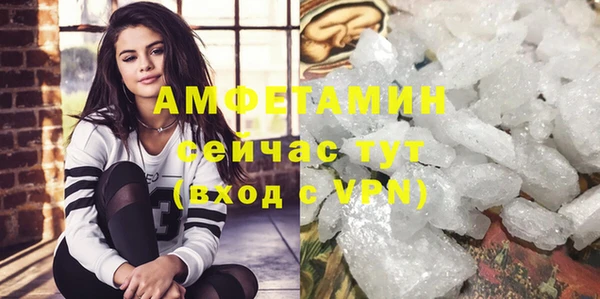 винт Осинники