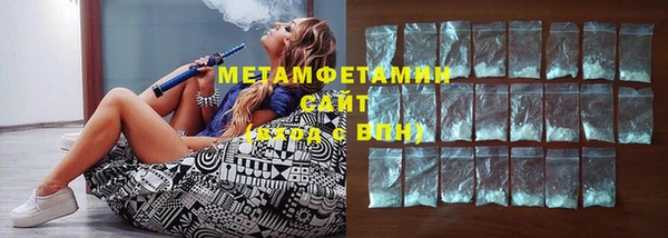 меф Осташков