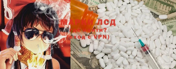 винт Осинники