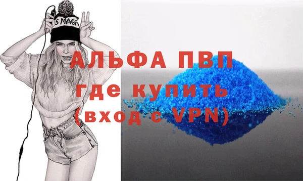 меф Осташков