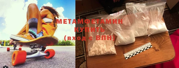 меф Осташков