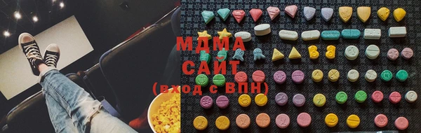 гидра Остров