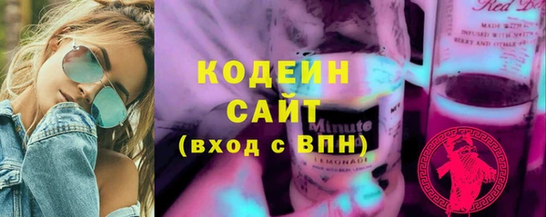 винт Осинники