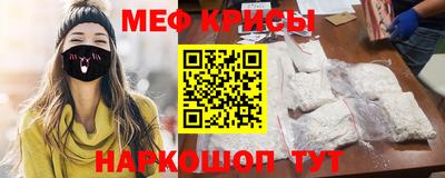 амф Гусиноозёрск