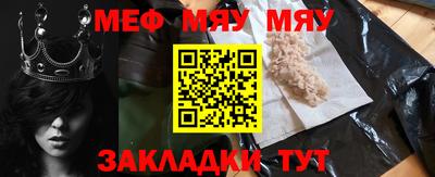 амф Гусиноозёрск
