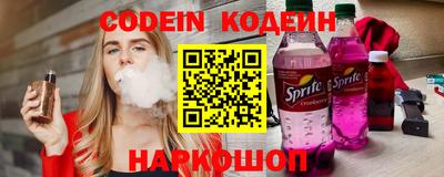 амф Гусиноозёрск