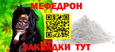 бутират Гусь-Хрустальный