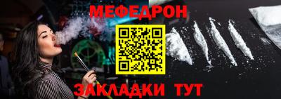 кокаин премиум Гусев