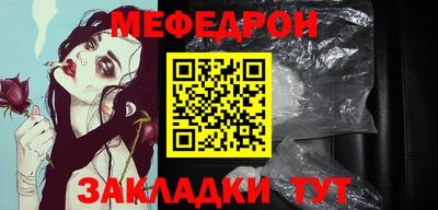 амф Гусиноозёрск