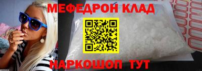 бутират Гусь-Хрустальный