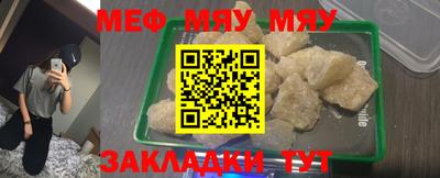 кокаин премиум Гусев