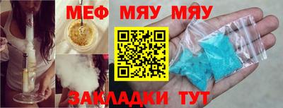 бутират Гусь-Хрустальный