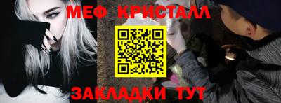 бутират Гусь-Хрустальный