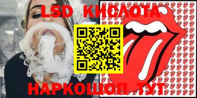 бутират Гусь-Хрустальный