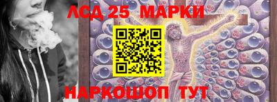 амф Гусиноозёрск