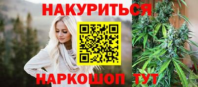 амф Гусиноозёрск