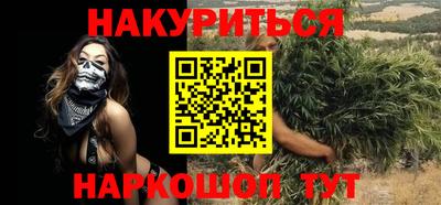 кокаин премиум Гусев