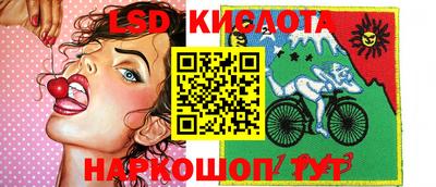 амф Гусиноозёрск