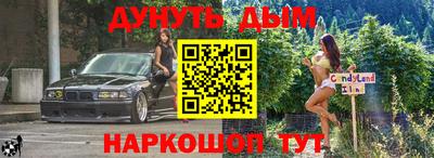 бутират Гусь-Хрустальный