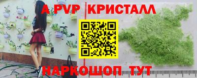 кокаин премиум Гусев