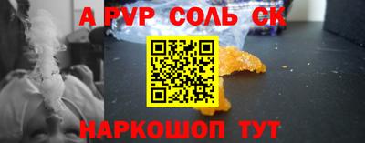 амф Гусиноозёрск