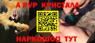 амф Гусиноозёрск