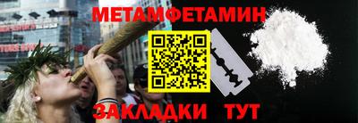 бутират Гусь-Хрустальный
