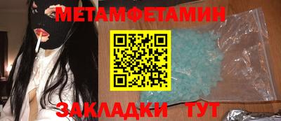 кокаин премиум Гусев